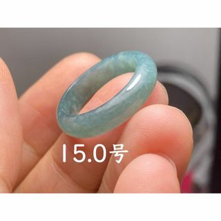 L13-15 氷糯種 青色 15.0号 グアテマラ産A貨本翡翠 くりぬき リング(リング(指輪))