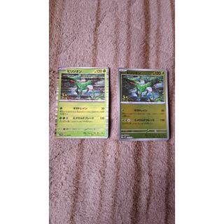 Pokemonカードゲームホワイトフレア ビリジオン2枚セット