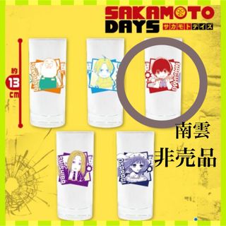 SAKAMOTODAYS サカモトデイズ アートグラス　南雲　1点　非売品