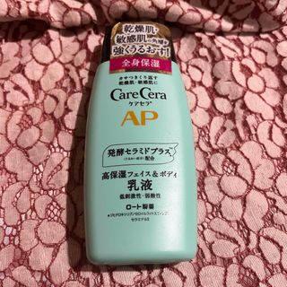 ケアセラ(Care Cera（Rohto）)の★未使用★ケアセラAP☆高保湿☆フェイス&ボディ乳液★(乳液/ミルク)
