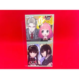 ジャンプショップ　特典　ステッカー　SPY×FAMILY(キャラクターグッズ)