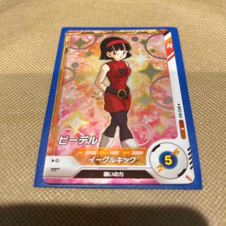 ドラゴンボール スーパーダイバーズ GDR SDV2-053 ビーデル