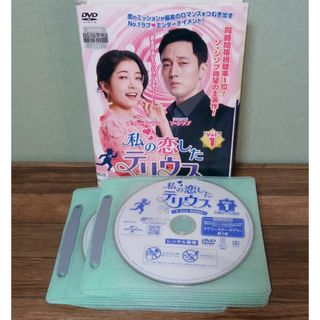 私の恋したテリウス DVD全16巻(韓国/アジア映画)