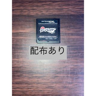 Nintendo DS ポケットモンスター ブラック 配布 ポケモン ソフト