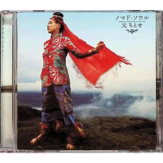ノマド・ソウル / 元ちとせ (CD)