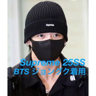 シュプリーム(Supreme)のSupreme Overdyed Beanie BTSジョングク着用(ニット帽/ビーニー)