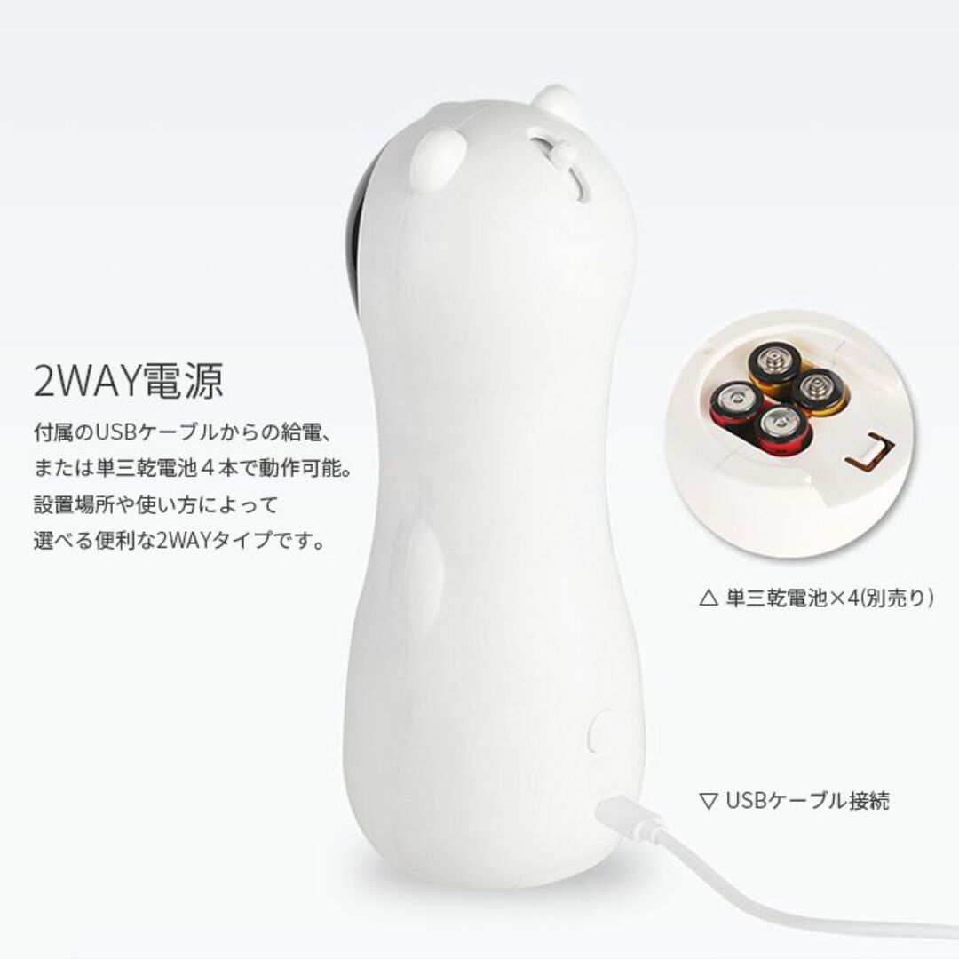 ★ストレス解消に★ 猫 おもちゃ 電動 自動 猫じゃらし 光る ペット用品 その他のペット用品(猫)の商品写真