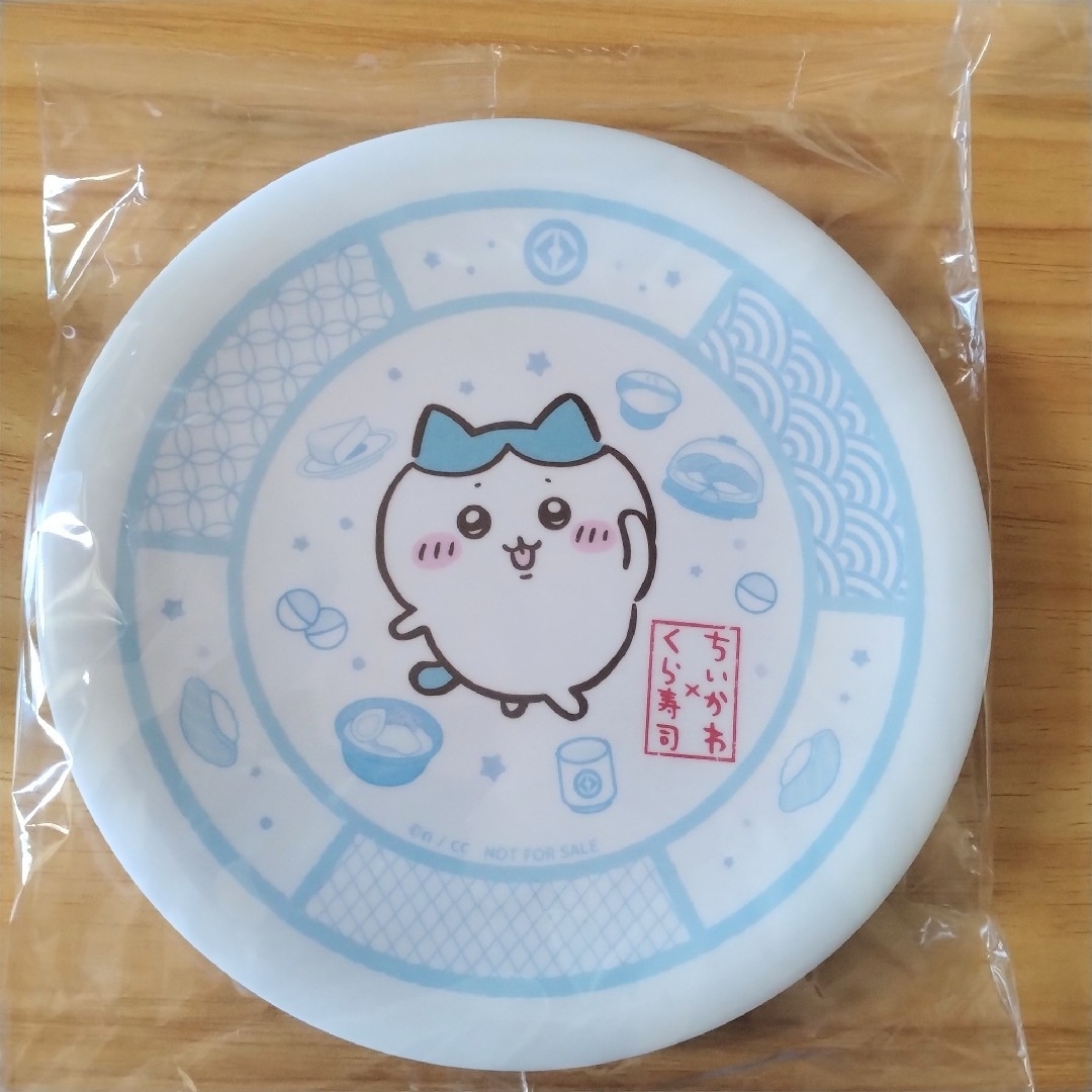 ちいかわ(チイカワ)のちいかわ ハチワレ くら寿司 お皿 エンタメ/ホビーのおもちゃ/ぬいぐるみ(キャラクターグッズ)の商品写真