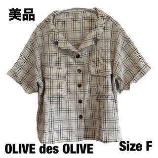 OLIVEdesOLIVE - 美品オリーブデオリーブ　クリーム色チェック柄ブランドシャツ　F 落ち着いた雰囲気