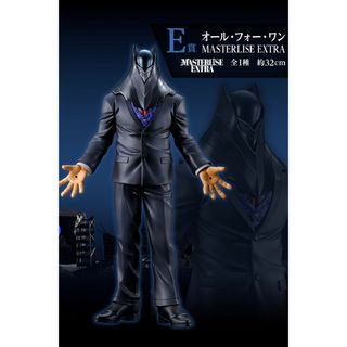 ヒロアカ一番くじ