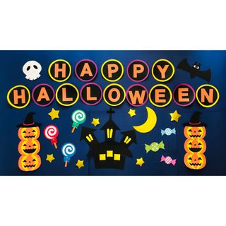壁面飾り　秋　１０月　ハロウィン文字入り