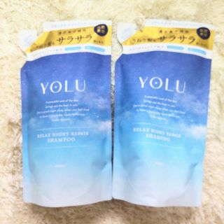 ヨル(YUL)のYOLU ヨル　リラックスナイトリペア　シャンプー　400ml 2袋 　詰め替え(シャンプー)