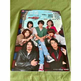 仮面ライダービルド キャラクターブックNO.2★犬飼貴丈、赤楚衛二(アート/エンタメ/ホビー)