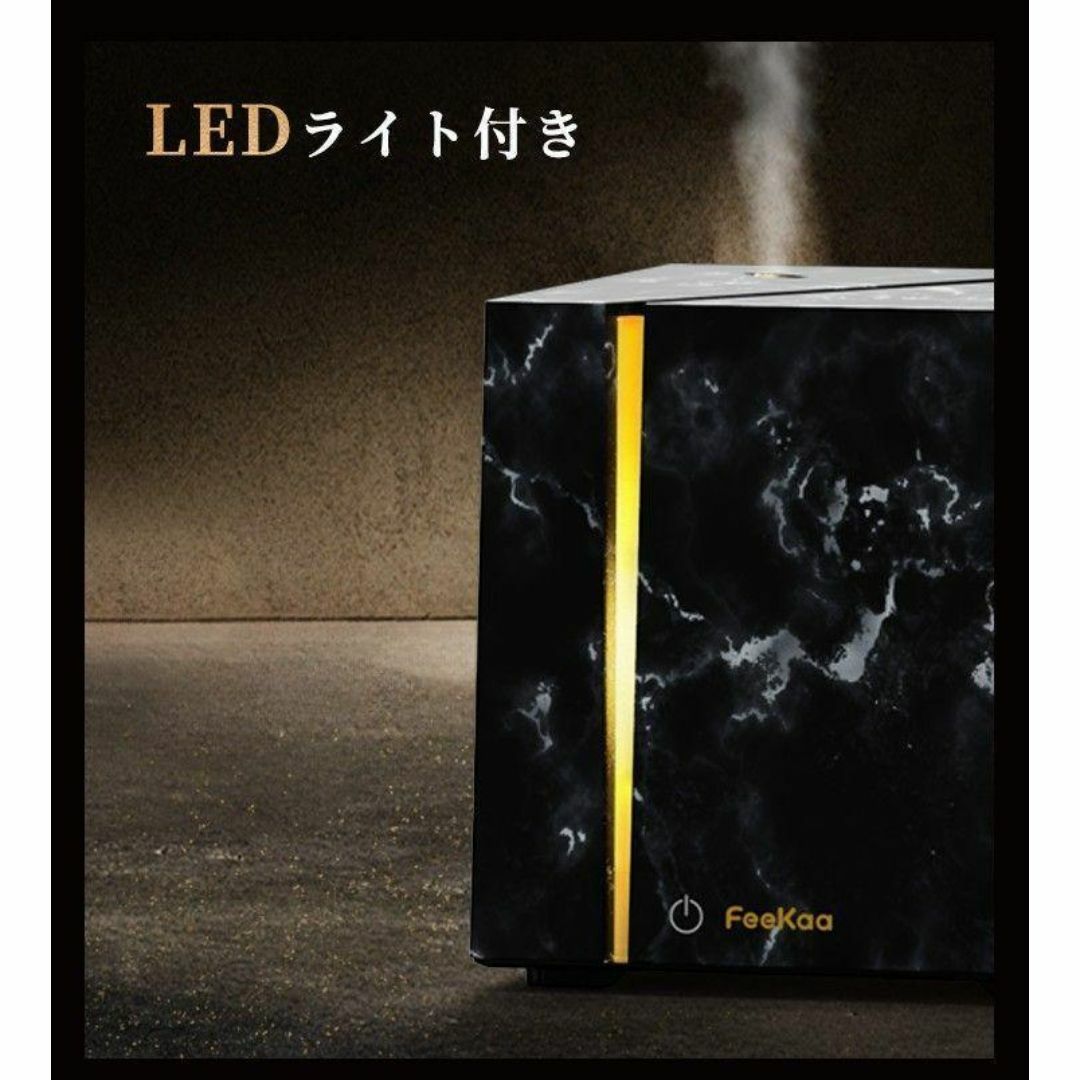 アロマ加湿器 アロマ ディフューザー 上部給水式 ライト付 花粉対策 大理石風 スマホ/家電/カメラの生活家電(加湿器/除湿機)の商品写真