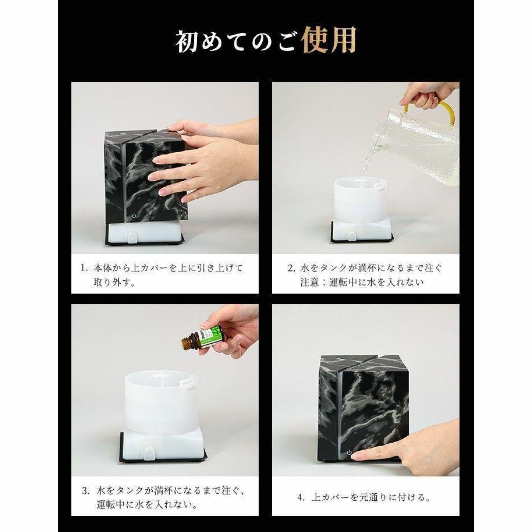 アロマ加湿器 アロマ ディフューザー 上部給水式 ライト付 花粉対策 大理石風 スマホ/家電/カメラの生活家電(加湿器/除湿機)の商品写真