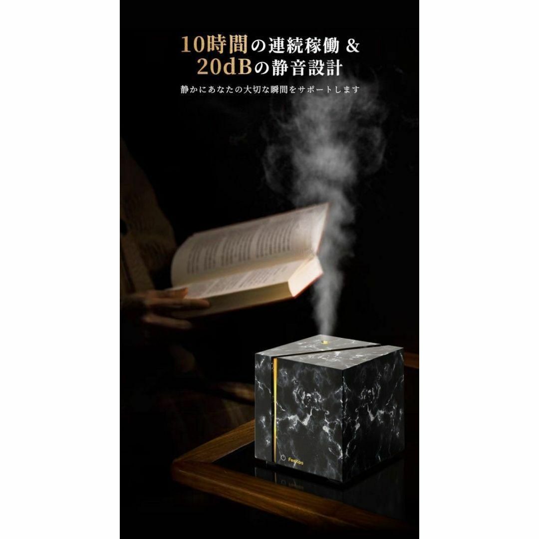 アロマ加湿器 アロマ ディフューザー 上部給水式 ライト付 花粉対策 大理石風 スマホ/家電/カメラの生活家電(加湿器/除湿機)の商品写真