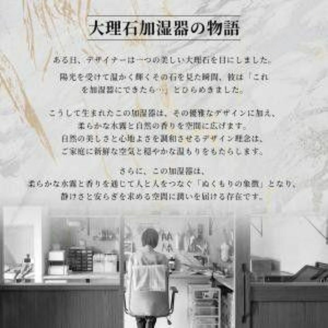 アロマ加湿器 アロマ ディフューザー 上部給水式 ライト付 花粉対策 大理石風 スマホ/家電/カメラの生活家電(加湿器/除湿機)の商品写真