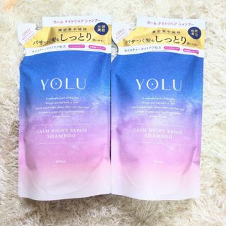 シャンプー　2袋　YOLU　カームナイトリペア　400mL　ヨル　詰め替え(シャンプー)