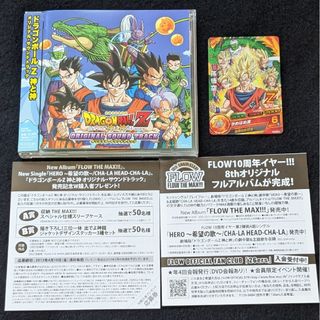 ドラゴンボールZ 神と神　オリジナルサウンドトラック　ドラゴンボールヒーローズ