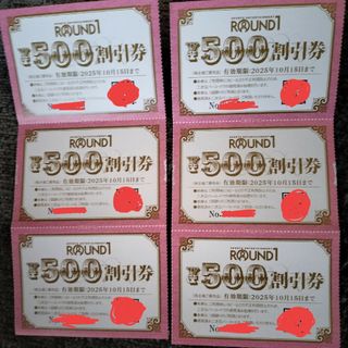 ROUND1　ラウンドワン　株主優待　割引券　ボウリング　3000円分(ボウリング場)