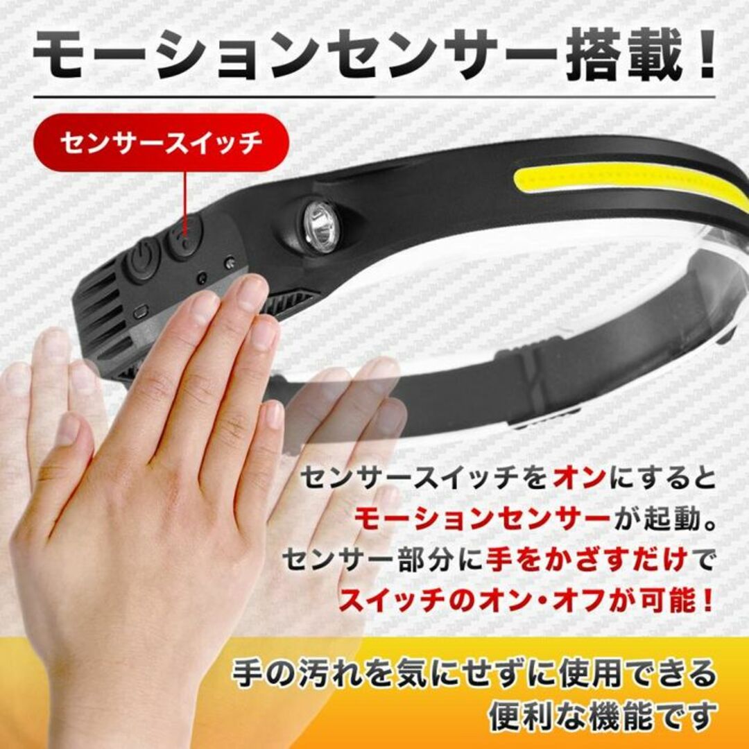 *2種LED★ 350LM 防水 超軽量 充電式 センサー搭載 ヘッドライト スポーツ/アウトドアのアウトドア(ライト/ランタン)の商品写真