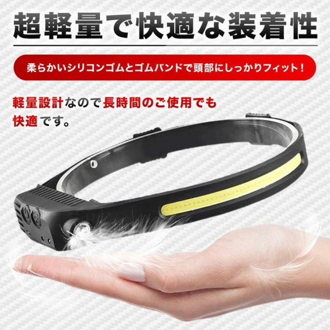 *2種LED★ 350LM 防水 超軽量 充電式 センサー搭載 ヘッドライト スポーツ/アウトドアのアウトドア(ライト/ランタン)の商品写真