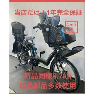 1年保証 送料無料　ヤマハ　パスキッス　20インチ　カーキ　電動アシスト自転車(自転車本体)