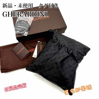 ゲラルディーニ(GHERARDINI)の新品　未使用　タグ付き　GHERARDINI ショルダーバッグ ソフティ　希少(ショルダーバッグ)