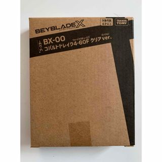 ベイブレードX「コバルトドレイク4-60Fクリアver」レアベイ