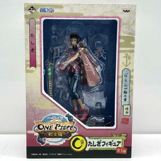 【物流センター】 中古 BANPRESTO | バンプレスト フィギュア ワンピース たしぎ 一番くじ 2013年製 C賞 【703】(その他)
