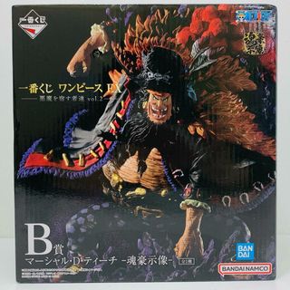 【物流センター】 中古 フィギュア ワンピース マーシャル・D・ティーチ-魂豪示像- 一番くじ 2023年製 B賞 【703】(その他)