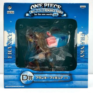 【物流センター】 中古 BANPRESTO | バンプレスト フィギュア ワンピース フランキー 一番くじ 2011年製 D賞 【703】(その他)
