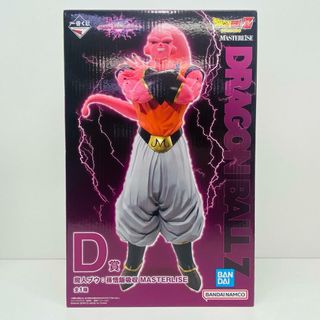 【物流センター】 中古 フィギュア ドラゴンボール 魔人ブウ：孫悟飯吸収-MASTERLISE 一番くじ 2024年製 D賞 【704】(その他)