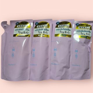 ナンバーエス ダメージケア シャンプー2個 トリートメント2個　ちゅるん(シャンプー/コンディショナーセット)