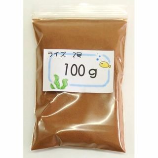 日清丸紅飼料ライズ2号(～0.36mm)100g　メダカのごはんにRise2(アクアリウム)