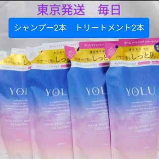 ヨル(YUL)のヨル【シャンプー&コンディショナー】カーム ナイト 400mL&400g詰め替え(シャンプー/コンディショナーセット)