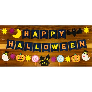 壁面飾り　秋　１０月　ハロウィン文字入りガーランド　おばけver.