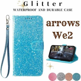 arrows WE2 グリッター ラメ 手帳型 ケース f-52e 丈夫 防水(Androidケース)
