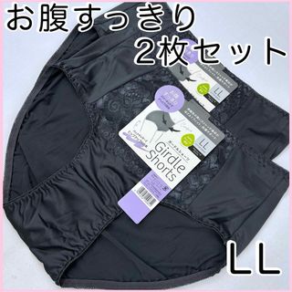 お腹すっきりガードルショーツLL チャコールグレー　2枚セット(ショーツ)