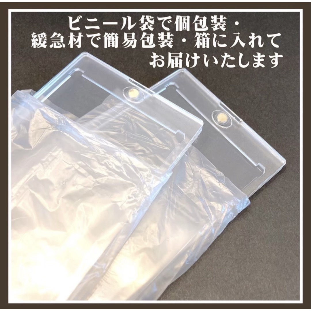 マグネットローダー 10個 35pt UVカット 推し活 ブロマイド ポケカ エンタメ/ホビーのトレーディングカード(カードサプライ/アクセサリ)の商品写真