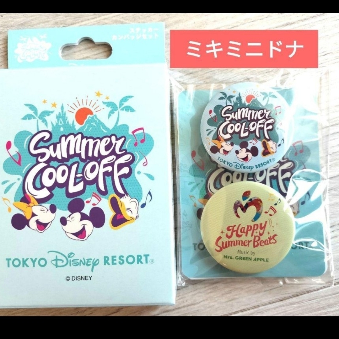 ミッキーミニードナルド　缶バッジステッカー付き　カンバッジディズニー　ミセスグ エンタメ/ホビーのアニメグッズ(バッジ/ピンバッジ)の商品写真