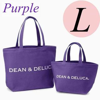 ディーンアンドデルーカ(DEAN & DELUCA)の新品　DEAN&DELUCA　ディーン&デルーカ　トートバッグ　パープル　紫　L(トートバッグ)