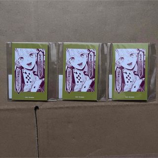 『賭ケグルイ』オンラインくじ E賞 イラストカード2枚セット 早乙女芽亜里 3個(その他)