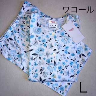 ワコール(Wacoal)のワコールwing☆レディースパジャマ　七分袖八分丈ズボン　Ｌ(パジャマ)