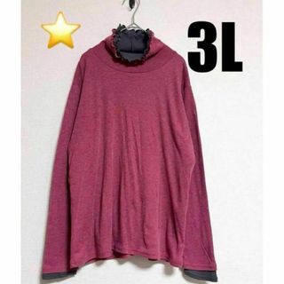 AMICALレイヤードデザインフリルネックニットカットソー くすみレッド 3L(カットソー(長袖/七分))