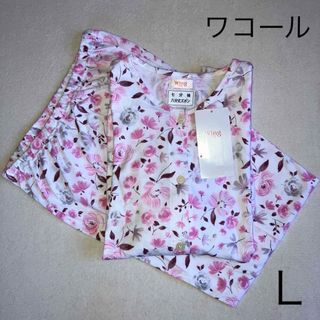 ワコール(Wacoal)のワコールwing☆レディースパジャマ　七分袖八分丈ズボン　Ｌ(パジャマ)