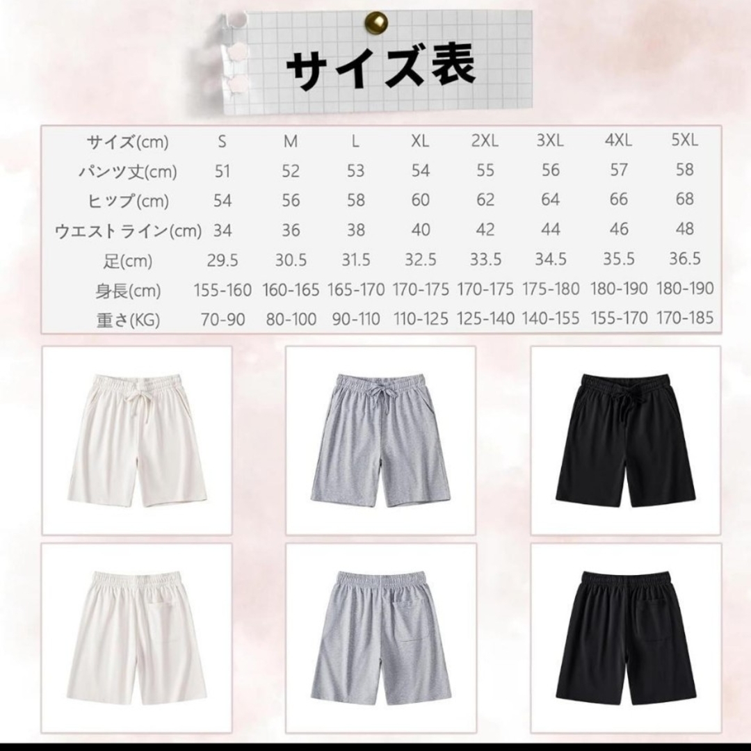 メンズ ハーフパンツ 300g 綿85% 柔らかいスウェット 3XL ブラック メンズのパンツ(ショートパンツ)の商品写真