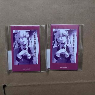 『賭ケグルイ』オンラインくじ E賞 イラストカード2枚セット 桃喰綺羅莉 2個(その他)