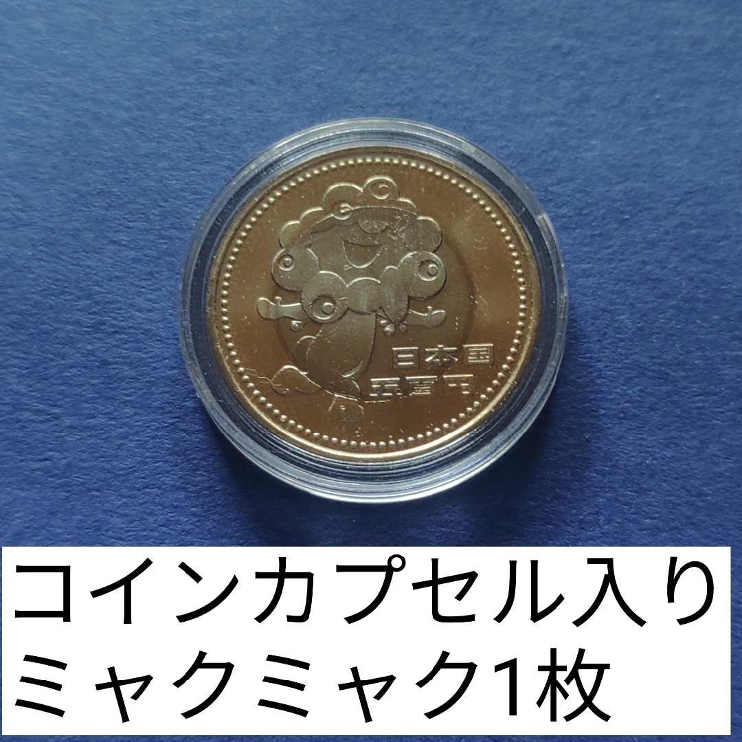 ミャクミャク1枚 エンタメ/ホビーの美術品/アンティーク(その他)の商品写真