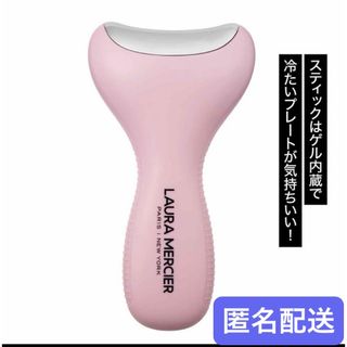 ローラメルシエ(laura mercier)の【新品】オトナロージー 2025 Summer 付録 冷感スティック(美容)
